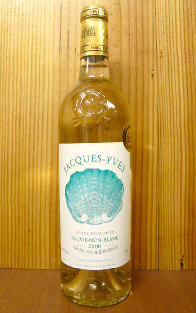 ジャック・イヴ・ソーヴィニヨン・ブラン[2008]年・AOC・アントゥル・ドゥ・メール・ボルドーコンクール金賞受賞酒