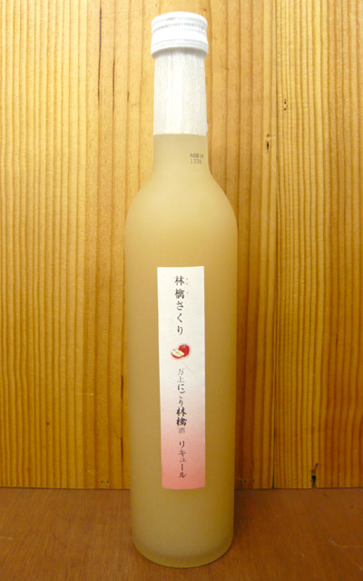 “林檎（りんご）さくり”・にごり・りんご酒（林檎酒）・国産リンゴ100％使用・（青森県産ふじりんご主体）