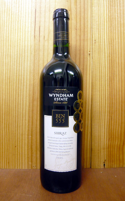 ＢＩＮ５５５[2009]年・ウィンダム・エステート　BIN555 Shiraz 2009 WYNDHAM ESTATE